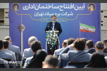 افتتاح ساختمان اداری برج میلاد تهران 27