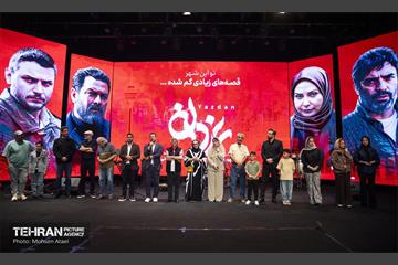 اکران مردمی اولین قسمت سریال «یزدان» 18