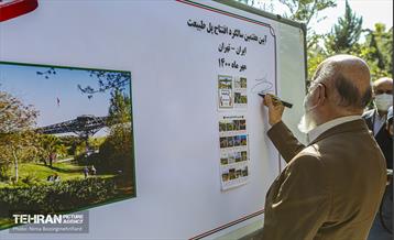 مراسم هفتمین سالروز گشایش پل طبیعت 20