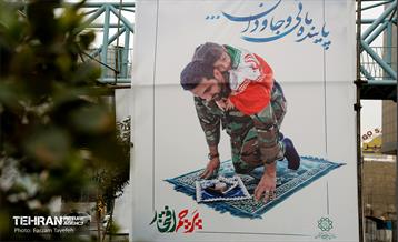 پرچم افتخار در ایام الله دهه فجر ۱۴۰۰ منطقه ۵