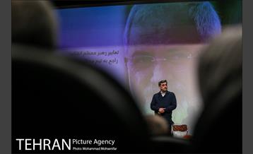 تجلیل شهردار تهران از محمدجواد ظریف 22