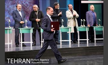 اختتامیه سی و هفتمین جشنواره بین المللی تئاتر فجر 14