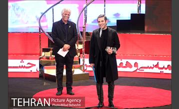 اختتامیه سی و هفتمین جشنواره فیلم فجر 33