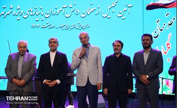 تجلیل از معلمان دانش‌آموزان با نیازهای ویژه شهر تهران 1