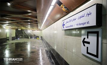 توسعه متروی تهران؛ ایستگاه بوستان لاله و کارگر 50