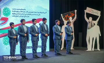 آیین بزرگداشت یوم الله ۹ دی 13