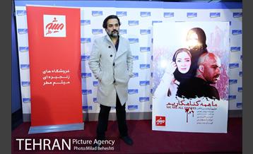 اکران خصوصی فیلم سینمایی ما همه گناهکاریم‎ 2