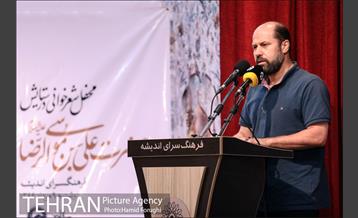 شب شعر "مقام رضا (ع)" در فرهنگسرای اندیشه 14