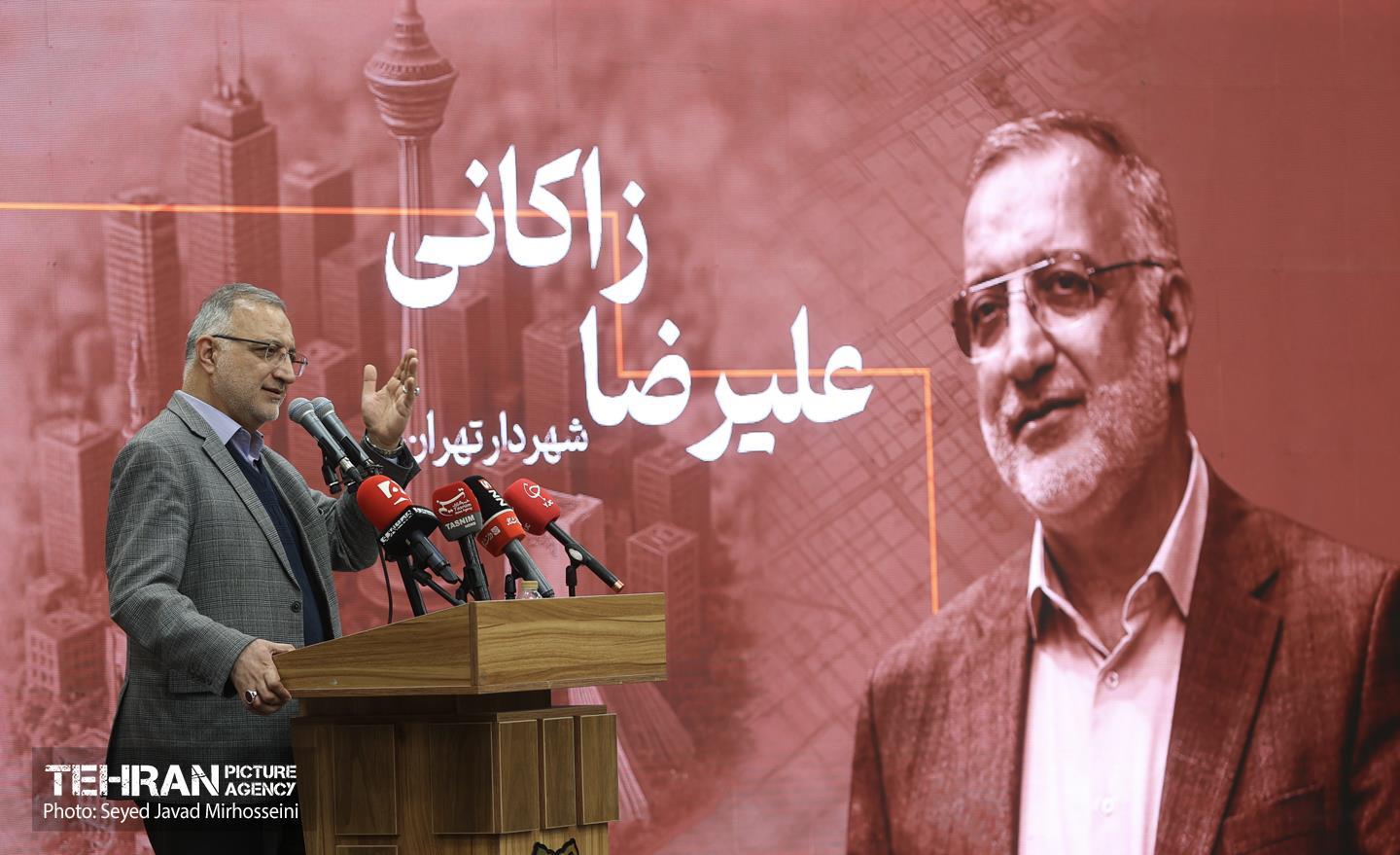 همایش ملی سیاستگذاری و حکمرانی شهری 12