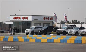 آیین افتتاح بسته شرکت ساماندهی مشاغل 29