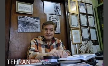 فتو تهامی، تصویر طهران قدیم 1