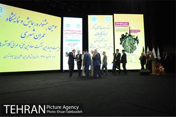 آیین افتتاح سومین جشنواره و همایش عمران شهری 28