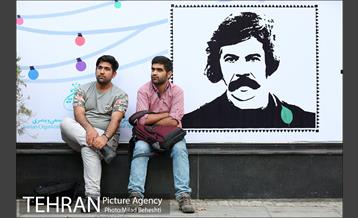 جشن روز ملی سینما در موزه سینما‎ 2