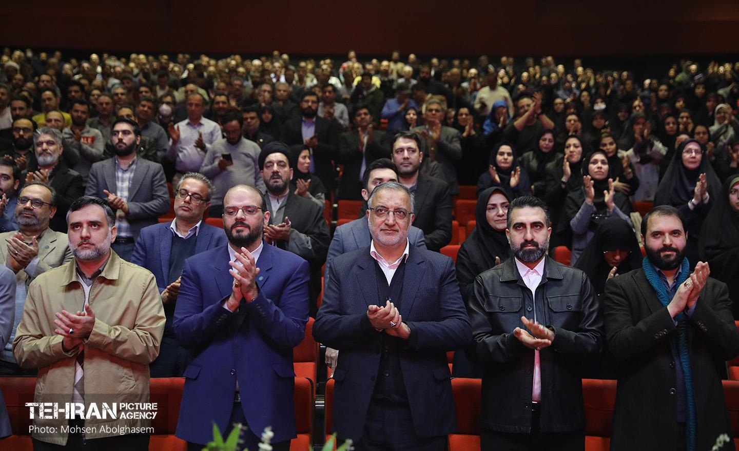 نشست فصلی کارکنان سازمان فرهنگی هنری شهرداری تهران 14