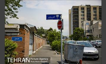 شهرنگار؛ توانیر 14