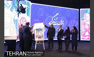 ویژ برنامه میلاد حضرت زهرا (س) 26