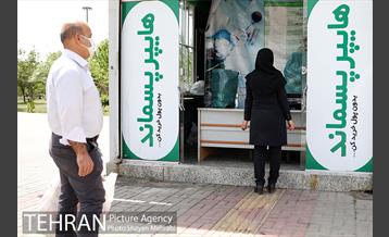 اولین هایپر مارکت پسماند خشک شهر تهران در منطقه 19