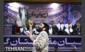 اجتماع بزرگ گردان های بسیج شهرداری تهران 22