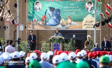 مراسم آغاز سال تحصیلی در دبیرستان ماندگار البرز