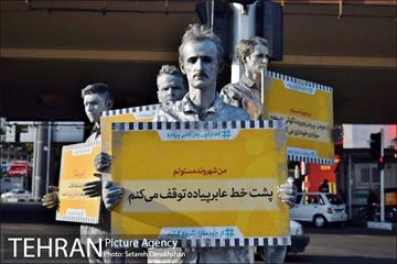 پویش مردمی از خودمان شروع کنیم 2