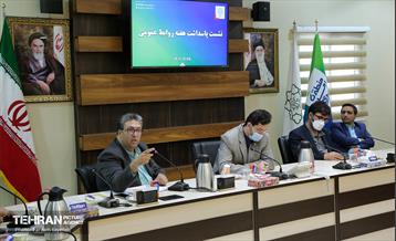 نشست پاسداشت هفته روابط عمومی در منطقه 5