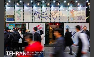 آغاز بهار سینمایی شهر تهران با جشنواره فیلم فجر 4