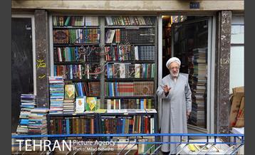 ۲۷ آبان؛ روز کتاب خوانی 4