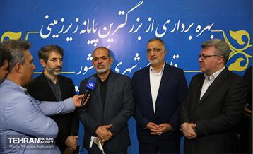 افتتاح بزرگ‌ترین پایانه زیرزمینی قطارهای شهری در کشور