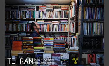 کتاب فروشی های میدان انقلاب 9