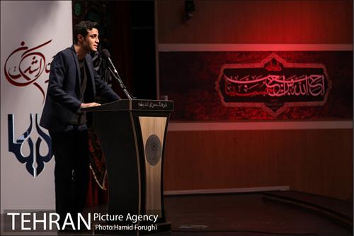 اولین شب از ویژه برنامه "بر آستان اشک" 1