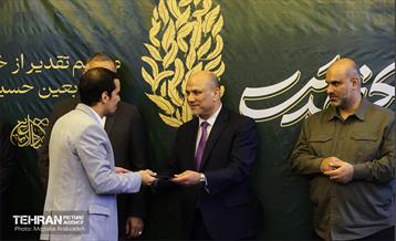 جلسه روسای قرارگاه‌های مرزی ستاد اربعین 7