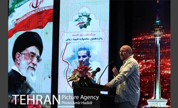 مراسم تجلیل از کارمندان نمونه شهرداری تهران 2