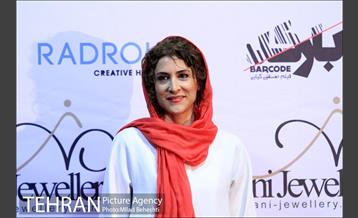 اکران خصوصی فیلم سینمایی بارکد در پردیس ملت‎ 4