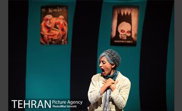 نمایش مرفی‎ 12