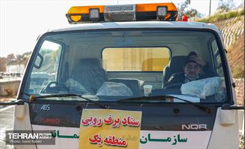 مانور سراسری برف روبی در منطقه 1 تهران 19