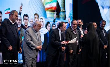 همایش خانوادگی بسیجیان ناحیه حضرت عبدالعظیم حسنی(ع) 14