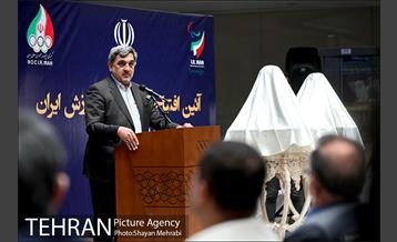 آیین افتتاح تالار مشاهیر ورزش ایران و رونمایی از تندیس قهرمانان ورزش کشور 20