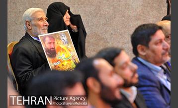 بانگ "الله اکبر" از فراز برج میلاد 3