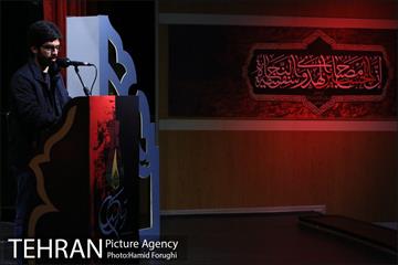 اختتامیه بر آستان اشک در فرهنگسرای اندیشه 28