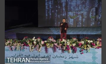 جشن باغ رمضان منطقه گردشگری و فرهنگی عباس آباد 5