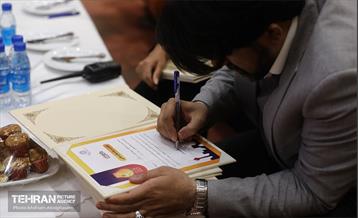 اختتامیه چهارمین دوره رویداد بارش 53