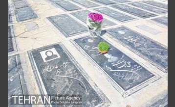 آخرین پنجشنبه سال در بهشت زهرا (س) 18