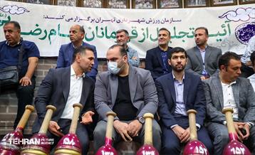 آیین تجلیل از قهرمانان امام رضایی 2