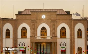 خانه شهر (بلدیه) 53