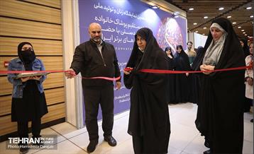 هجدهمین نمایشگاه زنان و تولید‌ملی 21