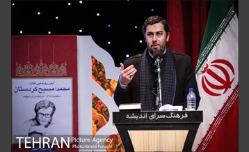 مراسم رونمایی کتاب محمد؛ مسیح کردستان 18