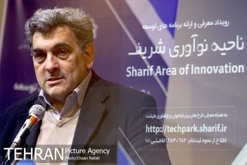 رویداد «ناحیه نوآوری شریف» با حضور پیروز حناچی شهردار تهران 15