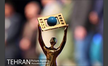 اختتامیه دهمین جشنواره بین المللی سینما حقیقت‎ 23