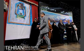 افتتاحیه پنجمین جشنواره آموزشی-ترویجی مشکات 28