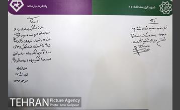 مراسم رونمایی از نخستین پلتفرم هوشمند مدیریت پسماند در ایران 28